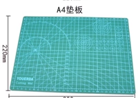 Jiuyang A4 Pad