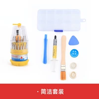 Простой набор