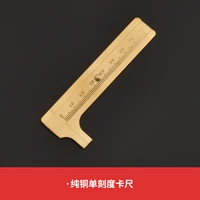 Медная однократная карта локте