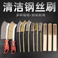 Медная стальная проволка, щетка из грецкого ореха, гигиенические четки бодхи