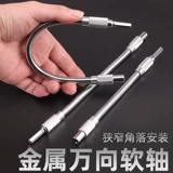 Отвертка, электрическая универсальная электродрель