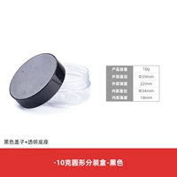 10g черный раунд