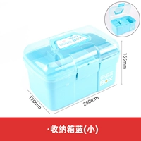 Ящик для хранения синий (маленький)