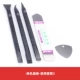 Разборка ring pick Practical Package 3