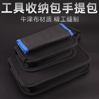 Универсальная сумка-органайзер, водонепроницаемый шоппер, сумка, ткань оксфорд