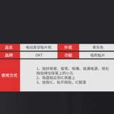 SMT ручной машины Patch Match