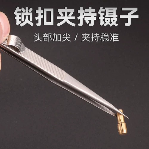 Качественное ювелирное украшение, нескользящий бриллиантовый прочный пинцет из нержавеющей стали, тонкий ремешок