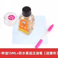 Такта масла 15 мл+водонепроницаемая паста