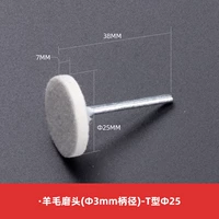 T -тип φ25mmx3mm
