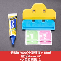 B7000-15ML прозрачный