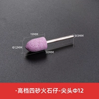 Polygonum φ12mmx3mm