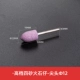 Polygonum φ12mmx3mm