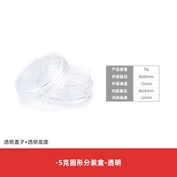 5G прозрачный раунд