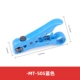 MT-505 Blue