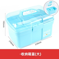 Ящик для хранения синий (большой)