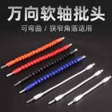 Отвертка, электрическая универсальная электродрель