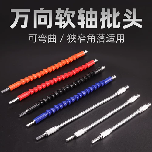 Отвертка, электрическая универсальная электродрель