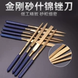 Набор алмазных напильников, модель, маленький напильник, алмазный плоский стальной напильник, напильник из сплава, круглый напильник, круглый нож для трения