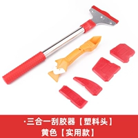 [Пластиковая головка] Желтая [Практическая модель]