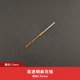1.2mm