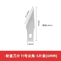 Таблетки jianjiao-5 (6 мм)