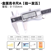 Металлическая карта карты Ульнар А [прическа пять]