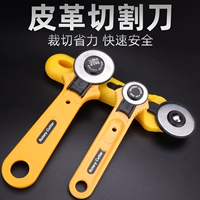 Плоские режущие лезвия сливы плоские лезвия, швейная ручная инструмента, набор тканевых ножных нож, стальной режущий конус