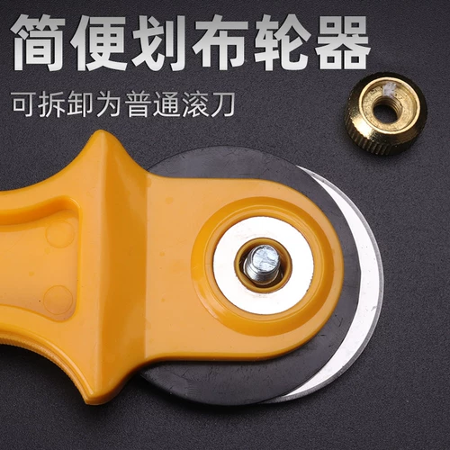 Плоские режущие лезвия сливы плоские лезвия, швейная ручная инструмента, набор тканевых ножных нож, стальной режущий конус