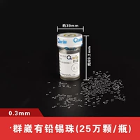 Qunwei имеет 250 000 свиндов 0,3 мм