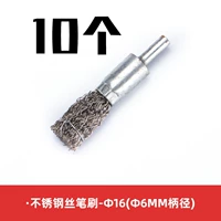 Стальная проволка из нержавеющей стали, 10 шт