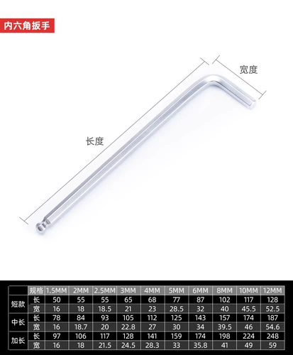 九菱 Шаровая головка, шестиугольный гаечный ключ, длина миди, 10mm
