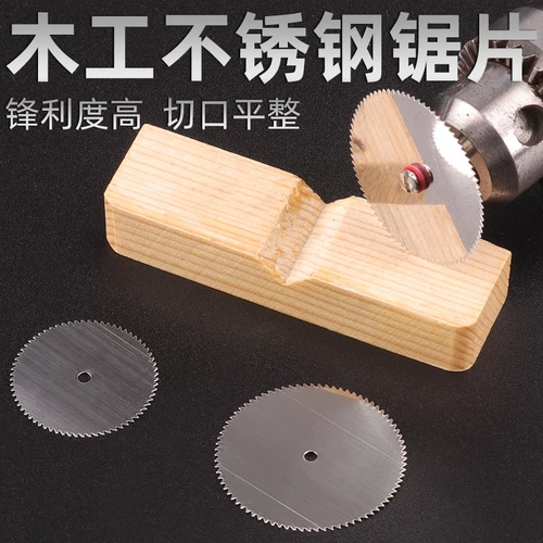 Деревянная пластиковая электродрель из нержавеющей стали, 22mm, 32mm