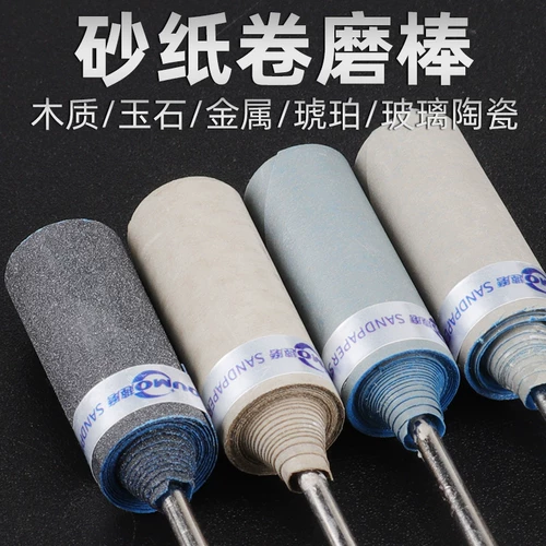 Изумрудный агатовый ткань для полировки из нефрита, 2.35mm