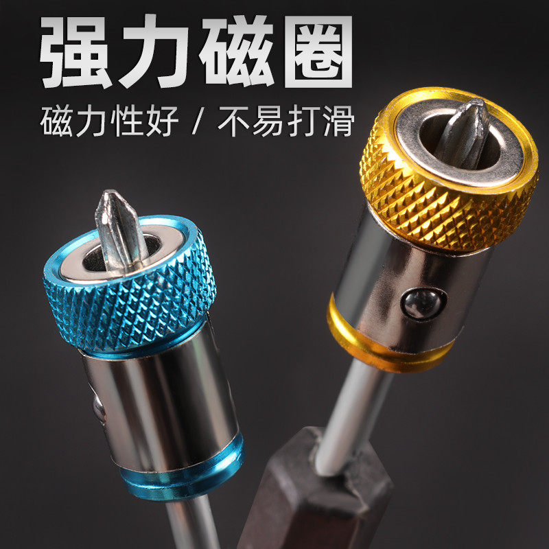 Strong magnetic double head cross electric batch head lengthened S2 steel screwdriver electric drill driver head suit anti-slip magnetic ring