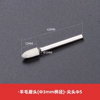 Потянул φ5mmx3mm