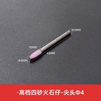 Потянул φ4mmx3mm