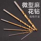 Сверло с косичкой, маленький комплект из жемчуга, браслет из грецкого ореха, 0.5-3мм