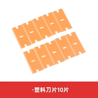 Шоколадный