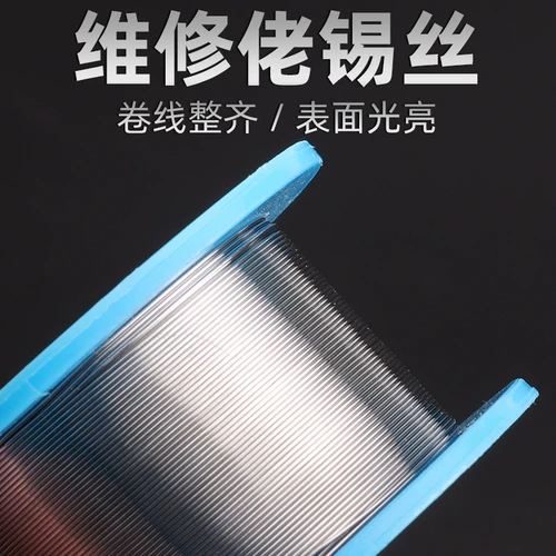 Парень по техническому обслуживанию тонкий сварной шерт шелк на 183 градуса расплавлять точку Движение квадрат квадрат квадрат