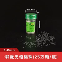 Бессвинцовый, 0.45mm