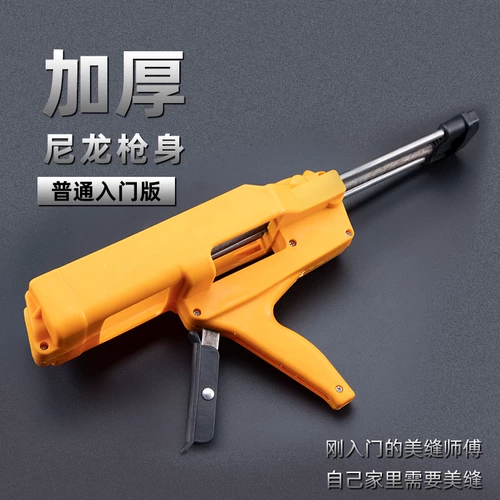 Чистая плитка зазоры Очистите собрание швейного устройства, чтобы очистить плитку шва плитки