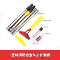 Пластиковая ручка сплава с сплава