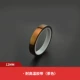 [茶色12MM宽]