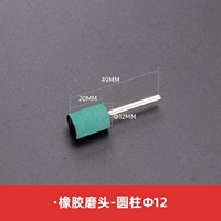 Цилиндрический φ12mmx3mm