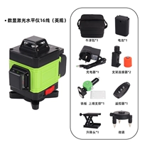 Лазерный уровень с цифровым дисплеем, 16 линий (стандарт Великобритании)