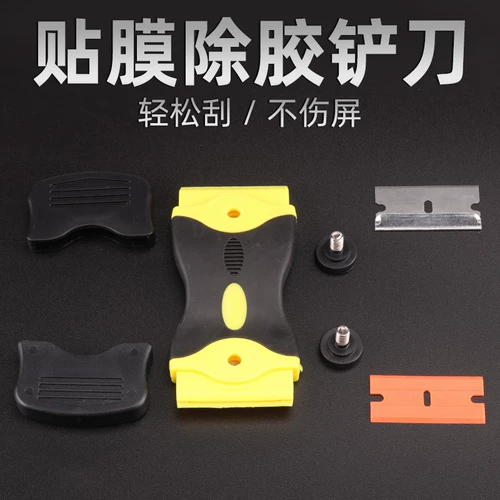 Маленькое пластиковое лезвие, скребок, мобильный телефон, пластиковый экран