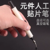 Вакуумная всасывающая ручка с 3 всасывающей чашкой IC Pen Sous Penction, которые могут сосать компонент BGA CHIP Искусственное патч, бесплатная доставка