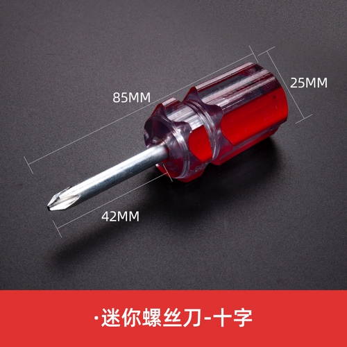 Отвертка, магнитный универсальный комплект