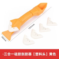 【Пластиковая головка】 желтая