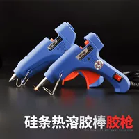 Универсальный клей-пистолет, клей, водный пистолет, клей-карандаш, DIY, 7mm